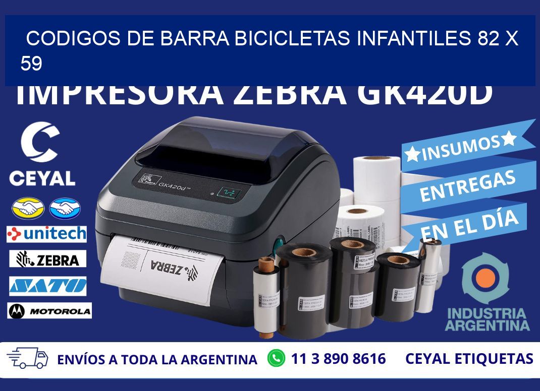 CODIGOS DE BARRA BICICLETAS INFANTILES 82 x 59