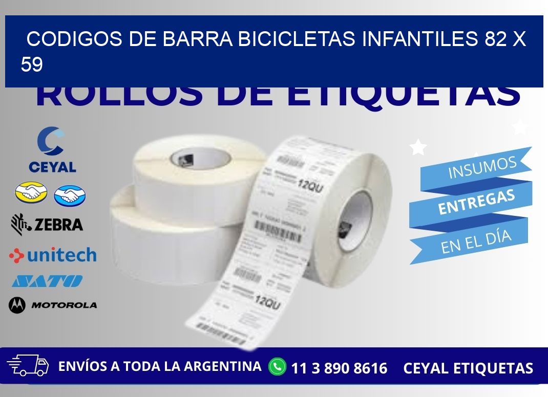 CODIGOS DE BARRA BICICLETAS INFANTILES 82 x 59