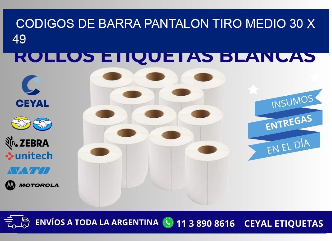 CODIGOS DE BARRA PANTALON TIRO MEDIO 30 x 49