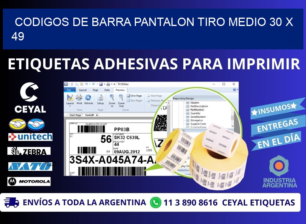 CODIGOS DE BARRA PANTALON TIRO MEDIO 30 x 49