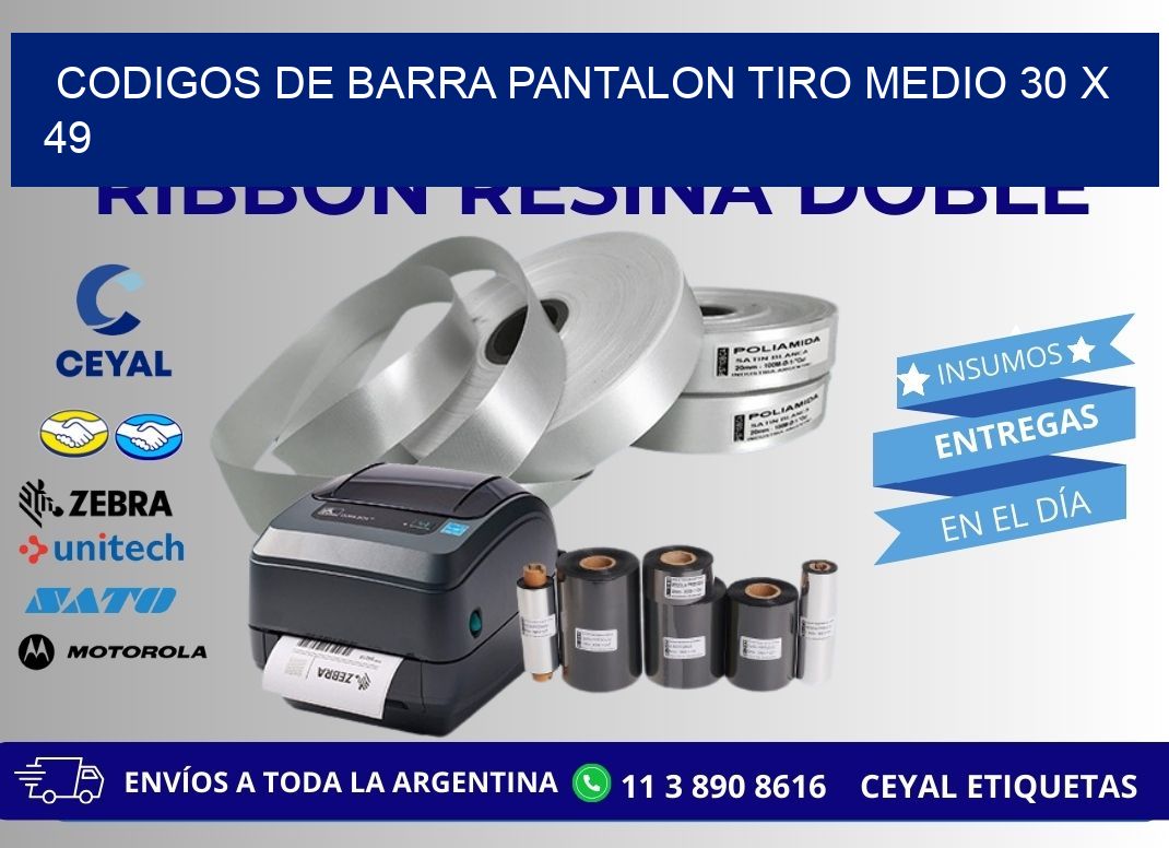 CODIGOS DE BARRA PANTALON TIRO MEDIO 30 x 49