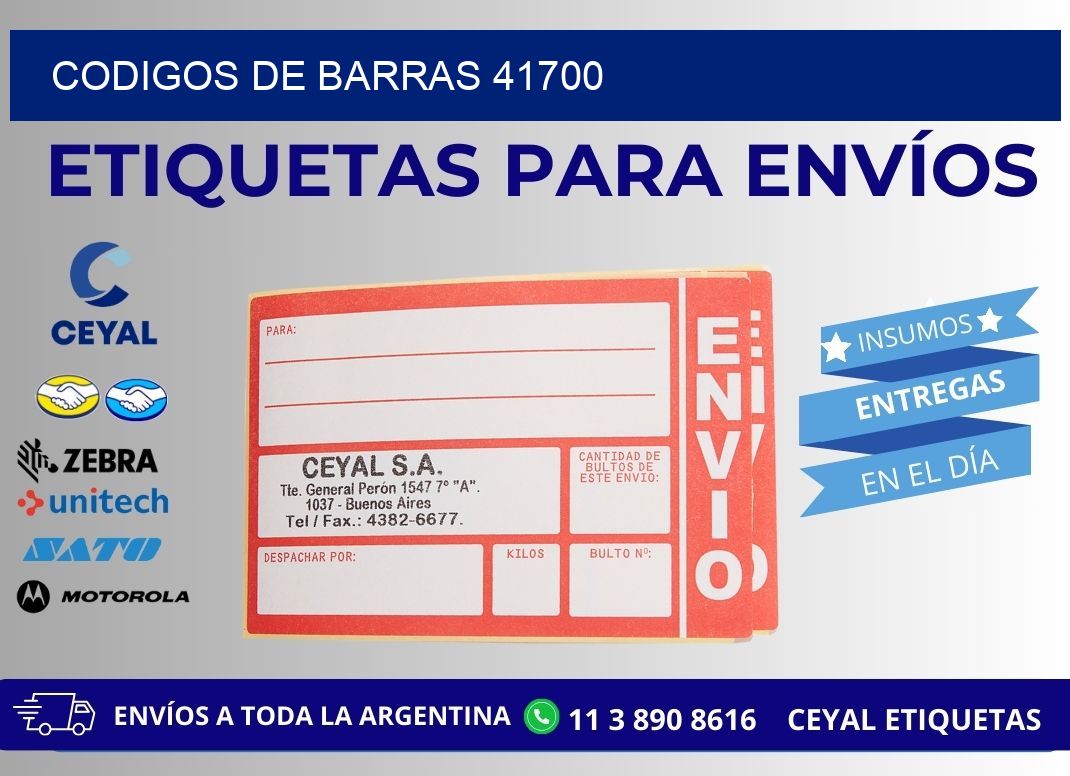 CODIGOS DE BARRAS 41700