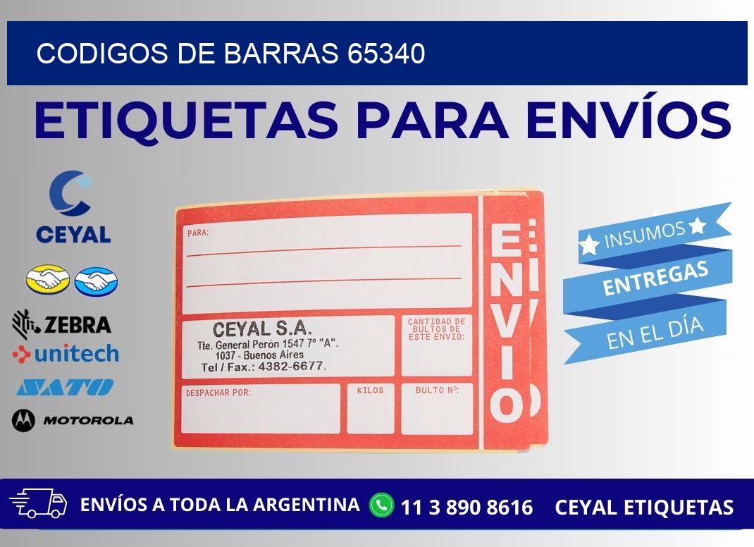 CODIGOS DE BARRAS 65340