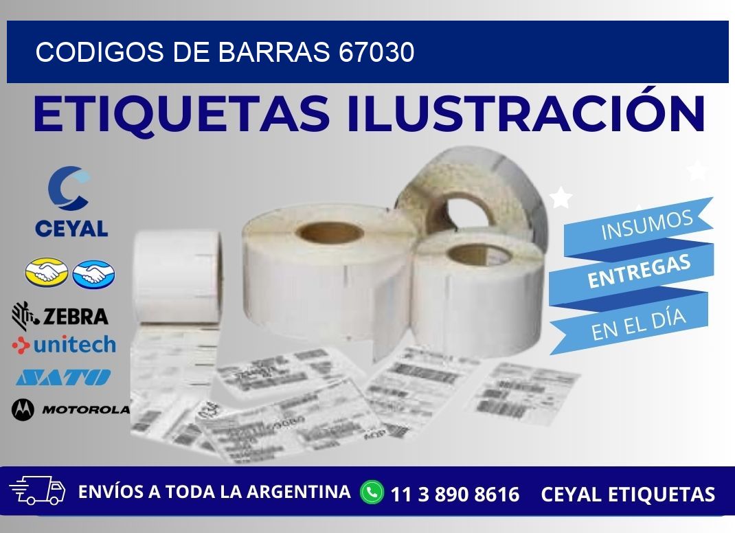 CODIGOS DE BARRAS 67030