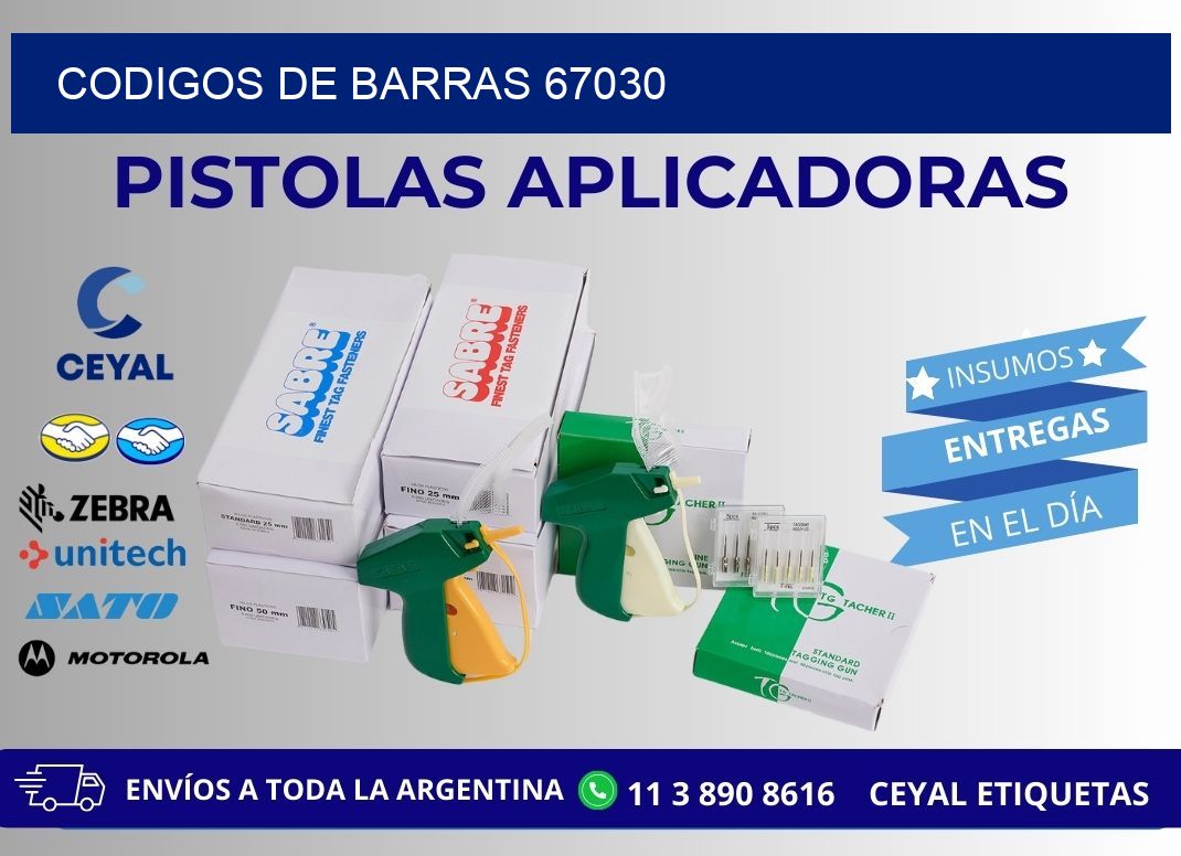 CODIGOS DE BARRAS 67030