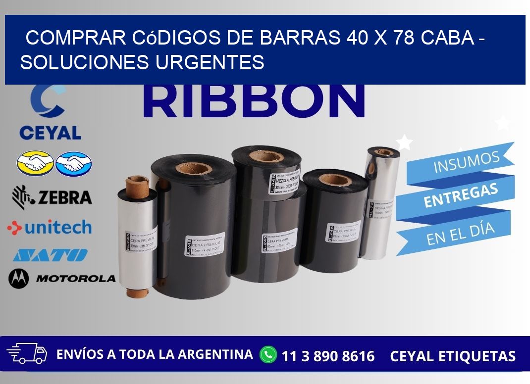 Comprar códigos de barras 40 x 78 CABA - soluciones urgentes
