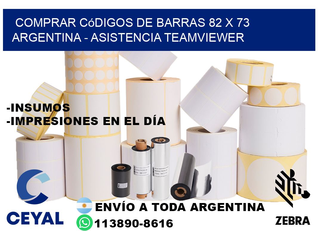 Comprar códigos de barras 82 x 73 argentina - asistencia teamviewer