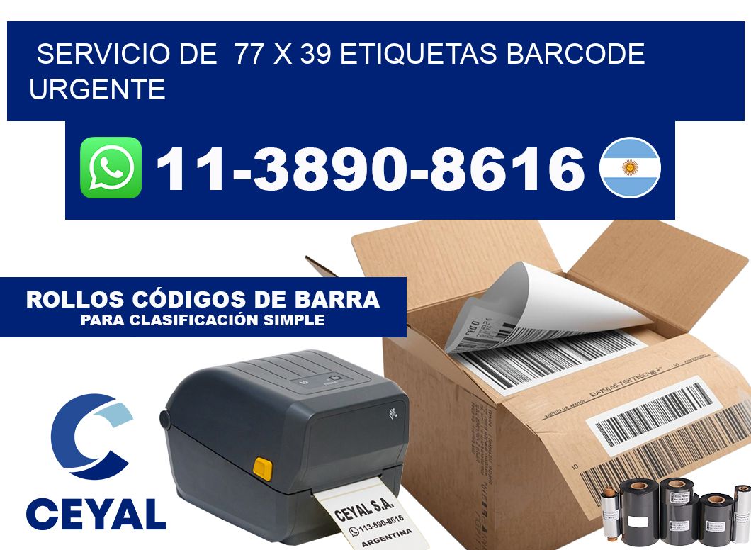 SERVICIO DE 77 x 39 ETIQUETAS BARCODE URGENTE