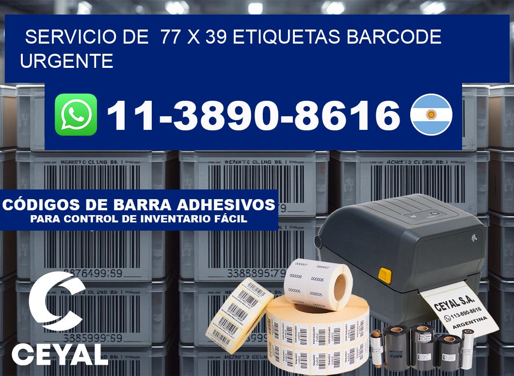 SERVICIO DE 77 x 39 ETIQUETAS BARCODE URGENTE