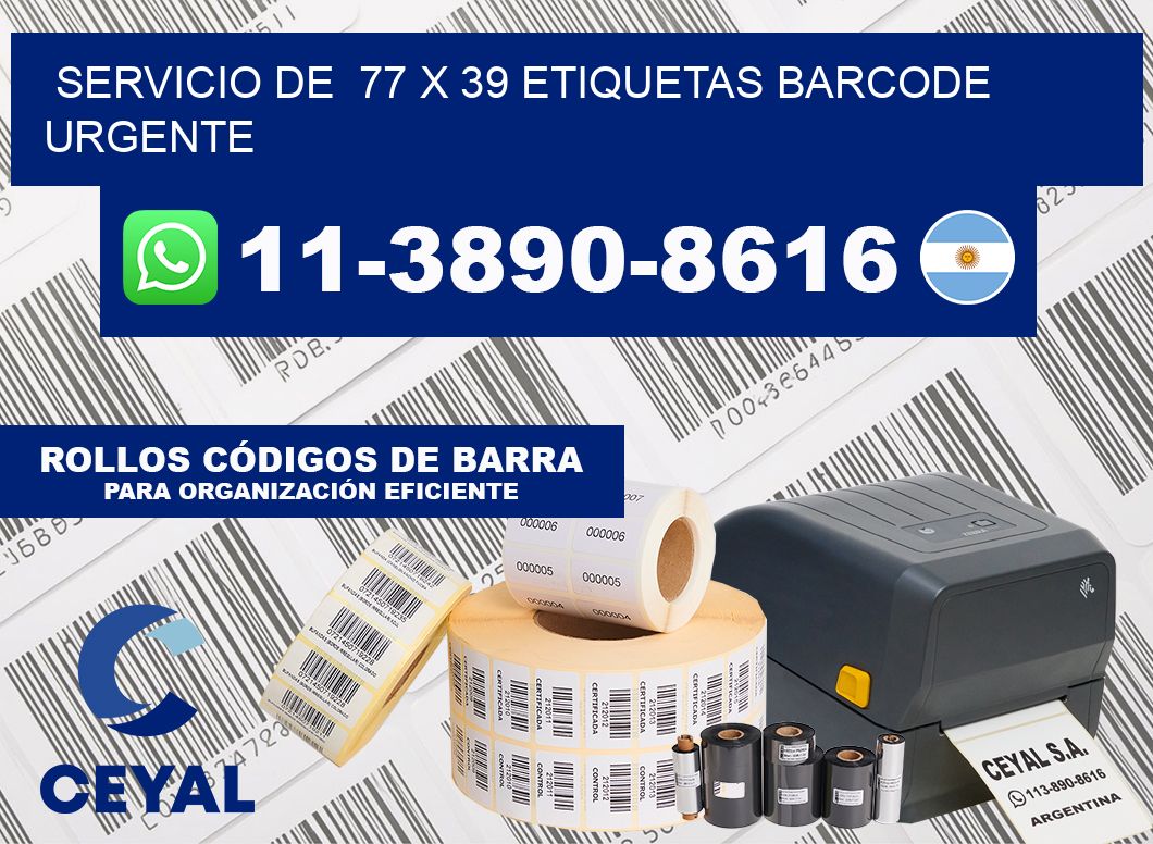 SERVICIO DE  77 x 39 ETIQUETAS BARCODE URGENTE